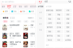 免费淘小说v10.0.7会员版 小说免费看