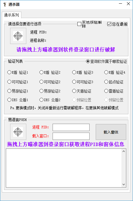 QQ截图20220510220940.png