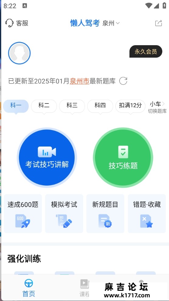 微信截图_20250105202253.png